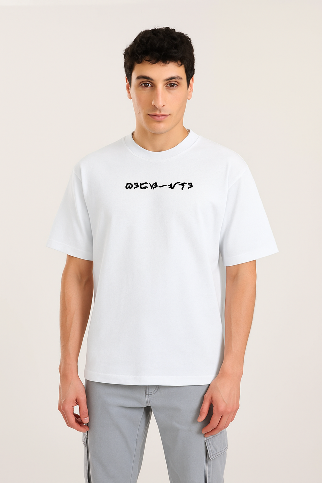 Beige 84 Oversized Classic T-Shirt